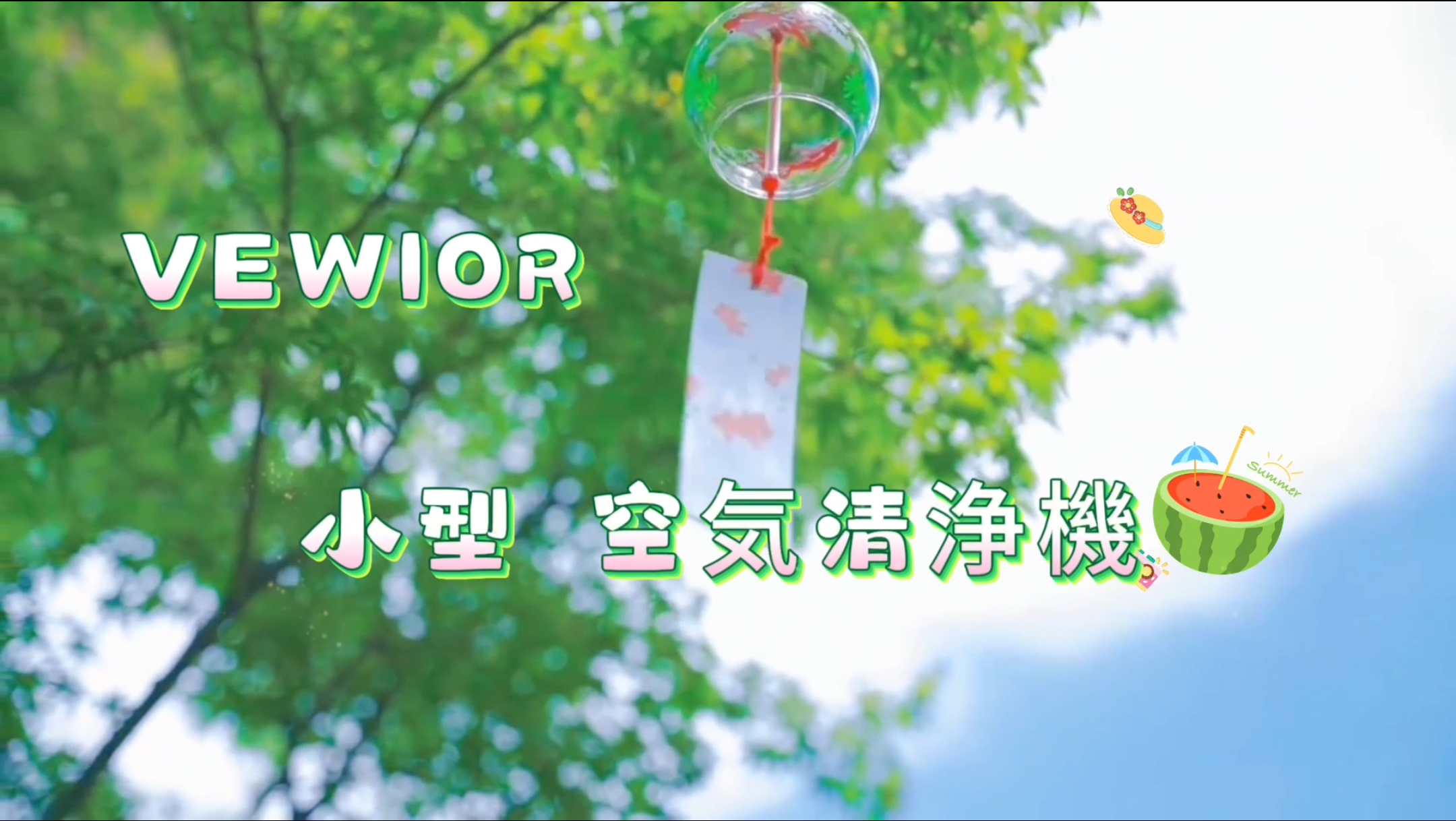 VEWIOR 空気清浄機 小型【令和7年秋新モード・極静音・12~38畳・花粉m Amazon.co.jp: VEWIOR 空気清浄機 小型【令和7年秋新モード・極静音